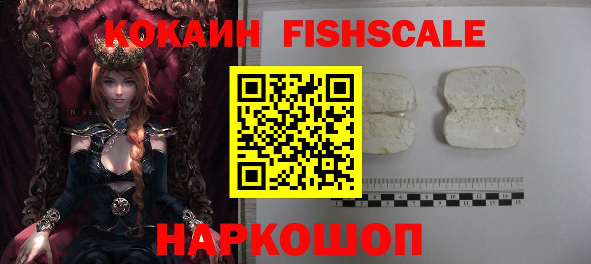 Кокаин Columbia Азнакаево