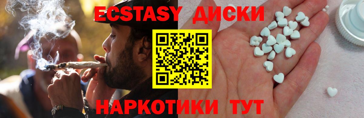 наркотики  Экстази 300 mg  ЭКСТАЗИ XTC  Вход с VPN  ОМГ ОМГ tor  ЭКСТАЗИ  Азнакаево 