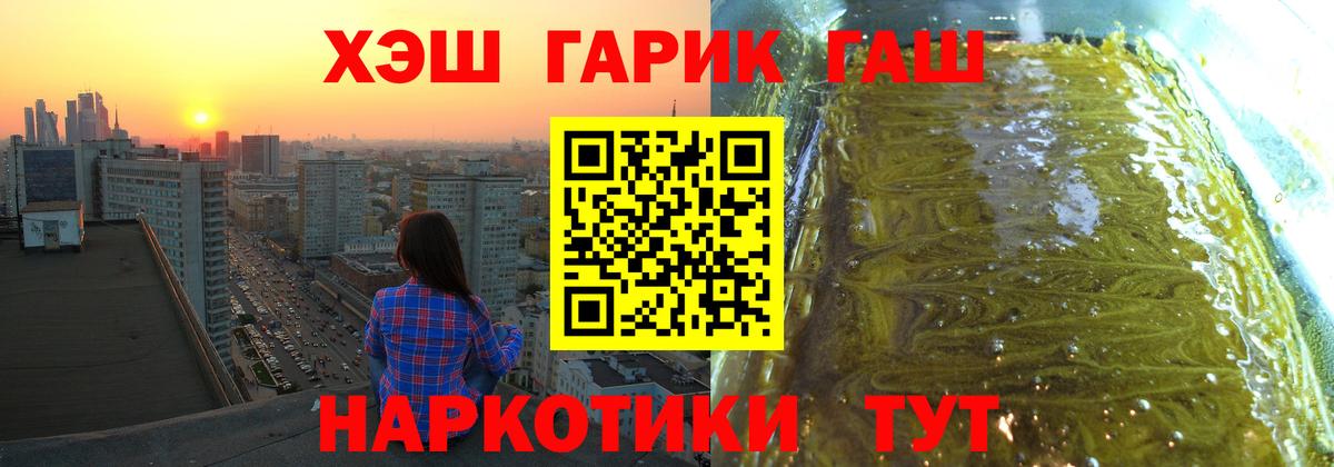 ГАШ убойный Азнакаево