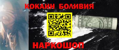 MESCALINE Азнакаево