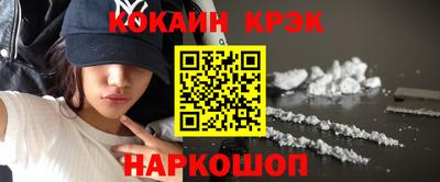 mdpv Абинск