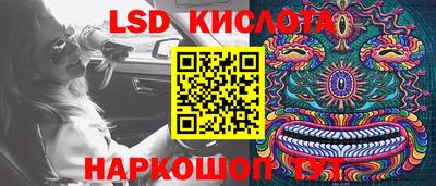 MESCALINE Азнакаево