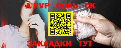 MESCALINE Азнакаево