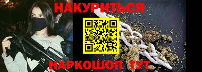 MESCALINE Азнакаево