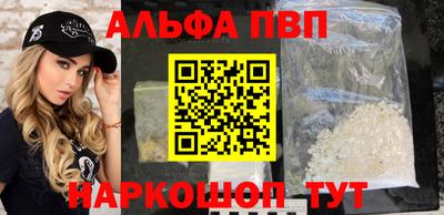 винт Абакан