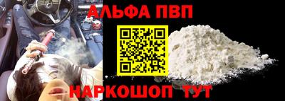 mdpv Абинск