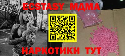 mdpv Абинск