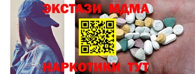 винт Абакан