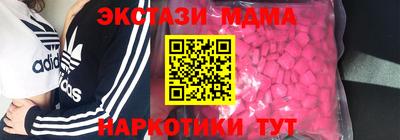 винт Абакан