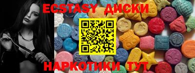 MESCALINE Азнакаево