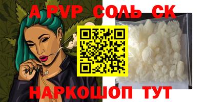 винт Абакан