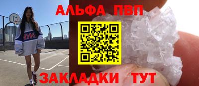 mdpv Абинск