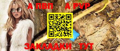 MESCALINE Азнакаево
