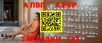 винт Абакан