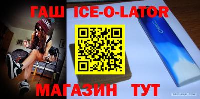 mdpv Абинск
