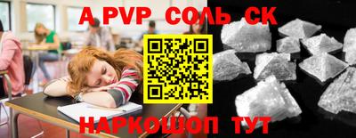 винт Абакан