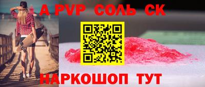 винт Абакан