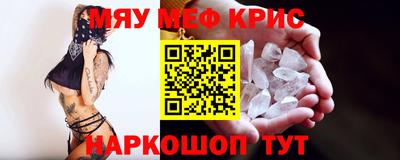 mdpv Абинск