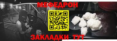 mdpv Абинск