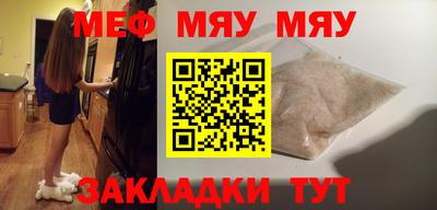 MESCALINE Азнакаево