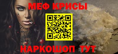 mdpv Абинск