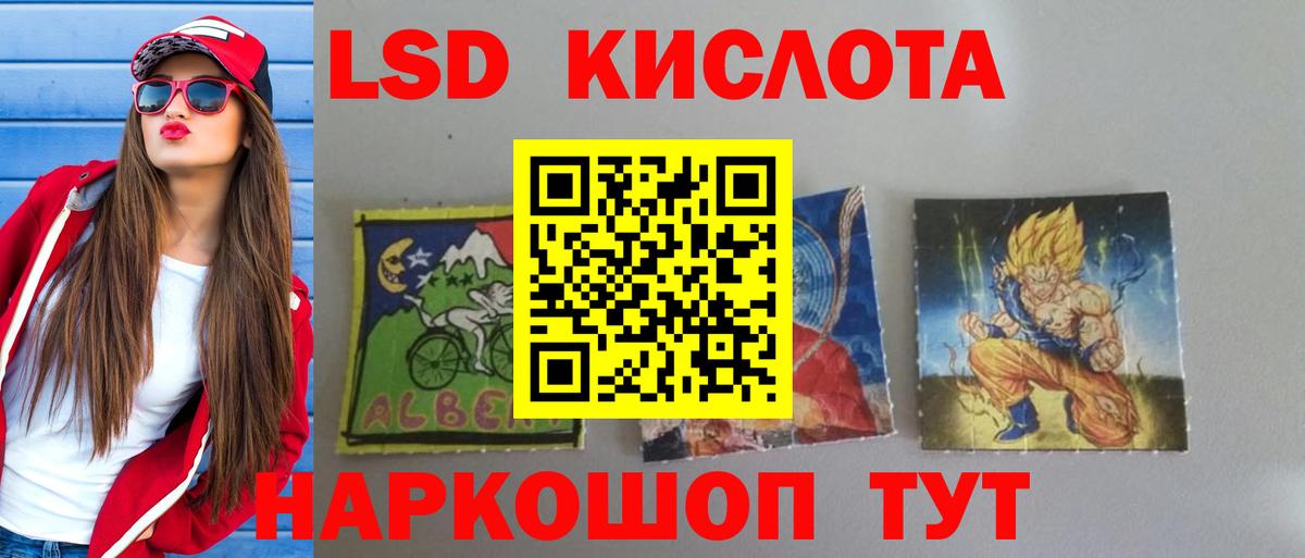 ЛСД экстази кислота  ЛСД экстази кислота  Вход с VPN  Лсд 25 экстази  Азнакаево 