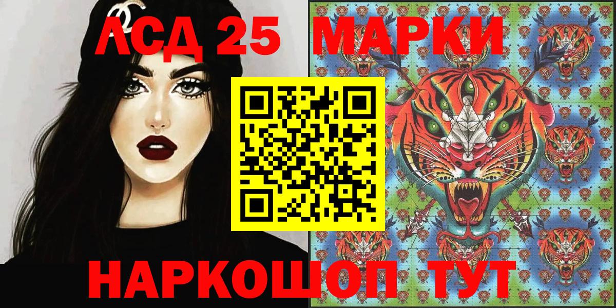 Наркотические марки 1,8мг  Наркотические марки 1,8мг  Азнакаево  Вход с VPN 
