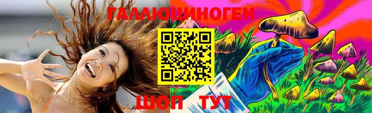 Псилоцибиновые грибы MAGIC MUSHROOMS Азнакаево